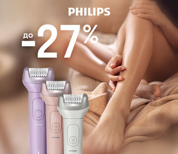 Знижки до 27% на епілятори Philips