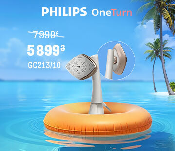Знижки до 36% на прасувальну техніку Philips