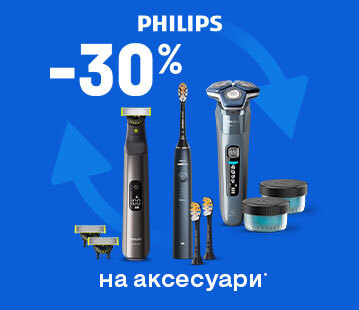 Знижки на аксесуари Philips до -30%