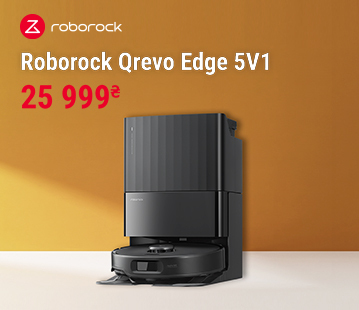 Знижки до 45% на пилососи Roborock