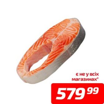 Форель стейк, охолоджений, 1 кг