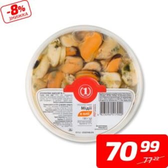 Мідії мариновані в олії, ТМ «1», 180 г