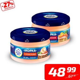 Паста з ікри мойви з креветками, з лососем або з копченою сьомгою,...