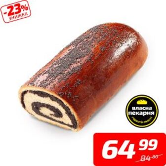 Пиріг з маком, 400 г