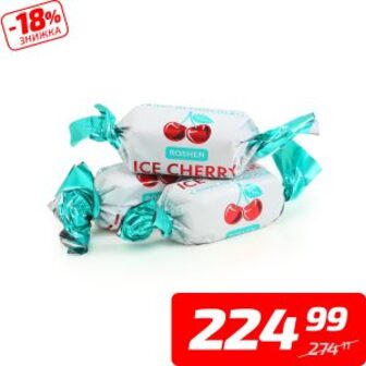Цукерки «Ice Cherry» глазуровані, ТМ «Roshen», 1 кг