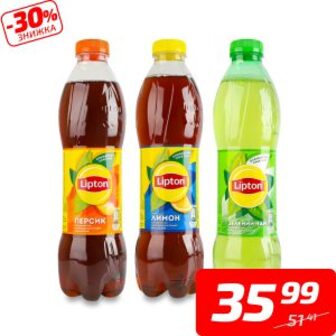 Чай холодний, чорний або зелений в асортименті, ТМ «Lipton», 1 л