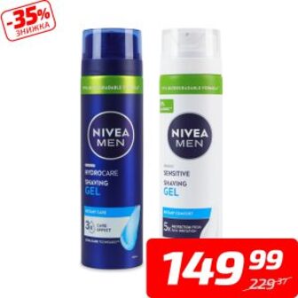 Гель для гоління в асортименті, ТМ «Nivea Men», 200 мл