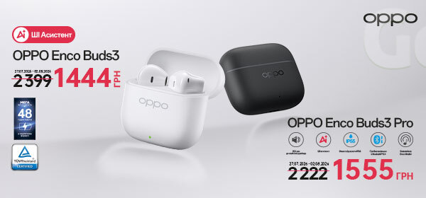 Знижка на бездротові навушники OPPO