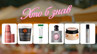 Хто б знав? Вигідні знахідки з 27.07 до 29.07