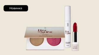 -15% на декоративну косметику DUST+CREAM
