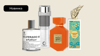 Новинки парфумерії Camara, Amaran Parfums