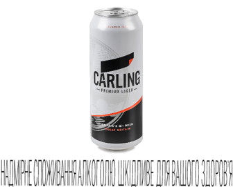 Пиво Сarling з/б (0,5л)