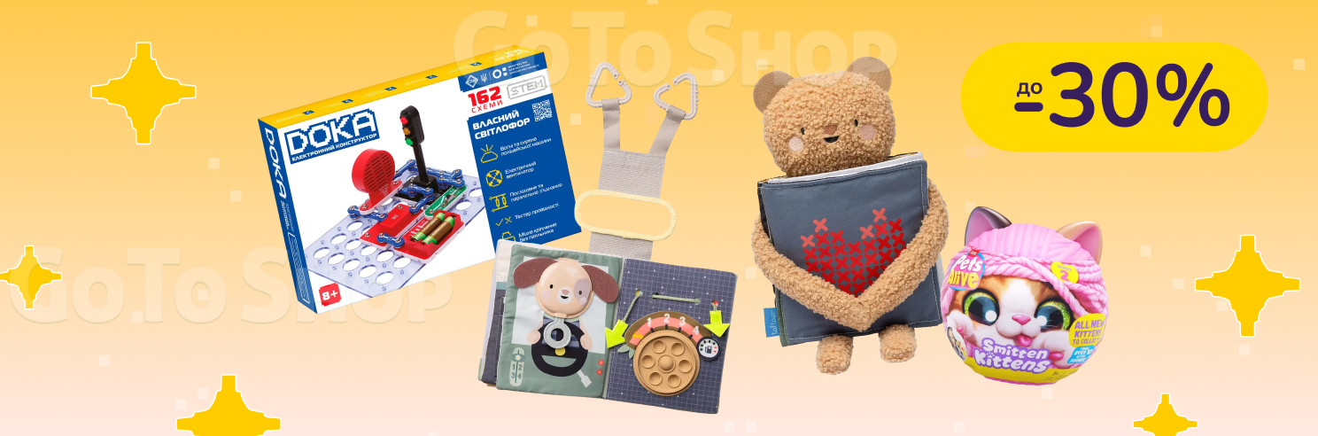 До -30% на іграшки Taf Toys, Battat, Funko, Kiddi Smart та інші