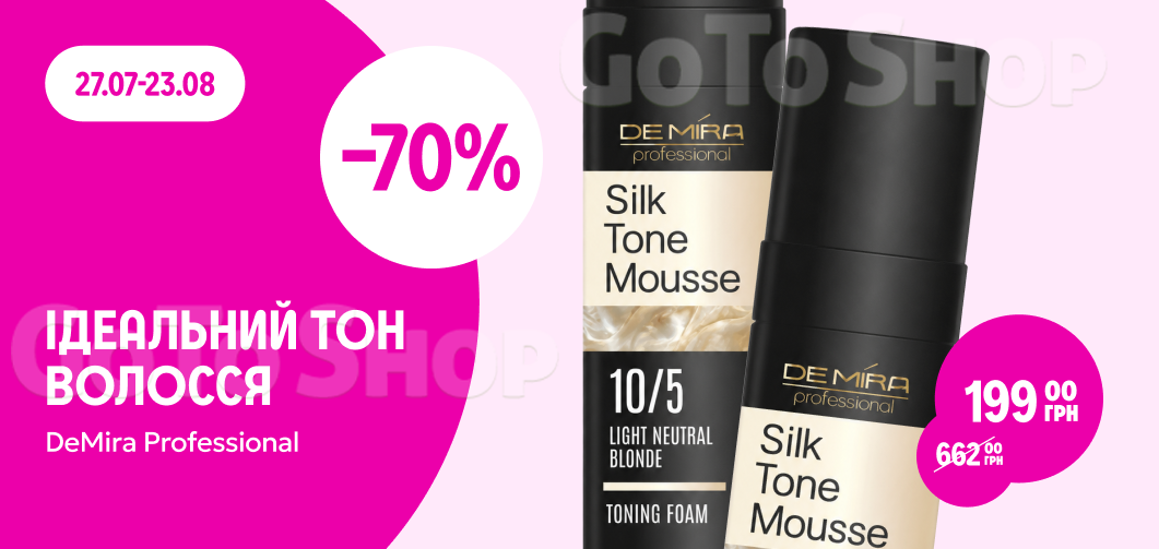 -70% на тонуючу пінку DeMira Professional