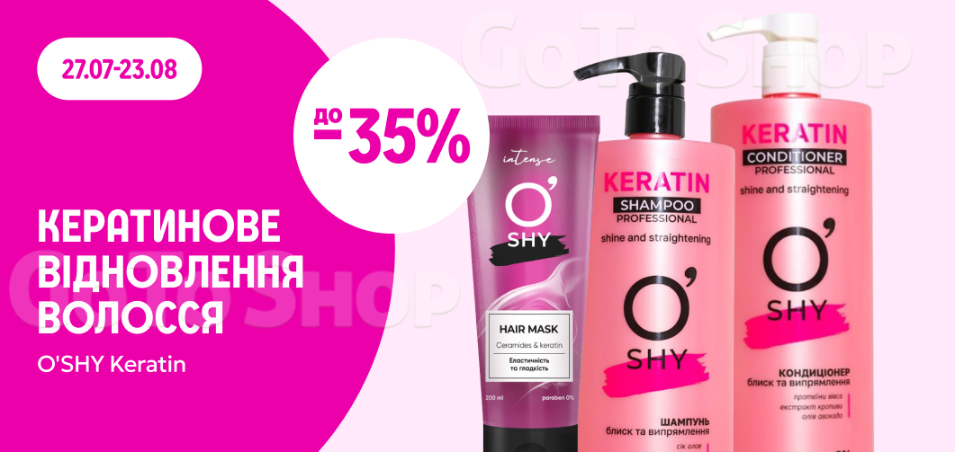 до -35% на засоби для волосся O'SHY