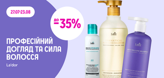до -35% на засоби для волосся La'dor