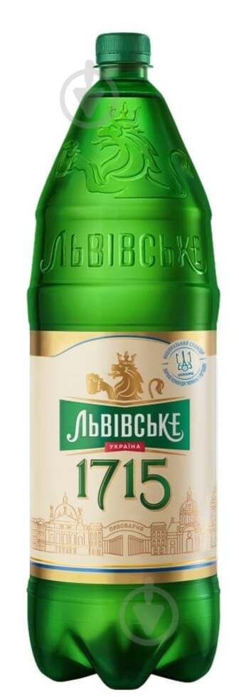 Пиво Львівське світле 1715 2,25 л