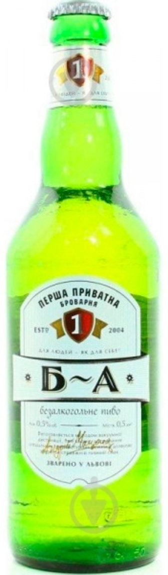 Пиво Перша приватна броварня безалкогольне світле фільтроване 0,5 л
