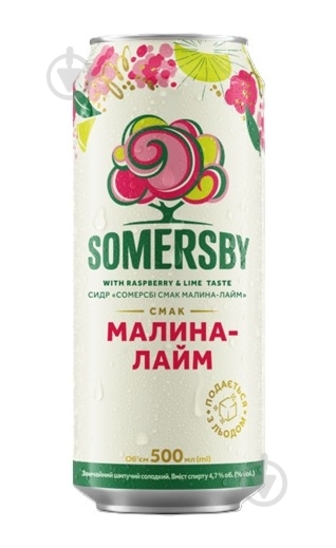 Сидр Somersby Малина-лайм 500 мл 0,5 л