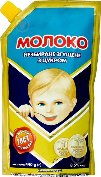 Молоко згущене ПМКК незбиране з цукром 440 г