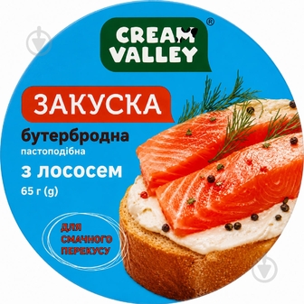 Закуска Cream Valley бутербродна пастоподібна з лососем 85г