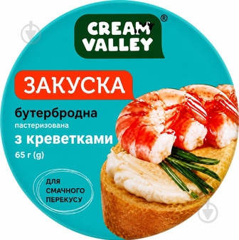 Закуска Cream Valley бутербродна пастоподібна з креветками 85г