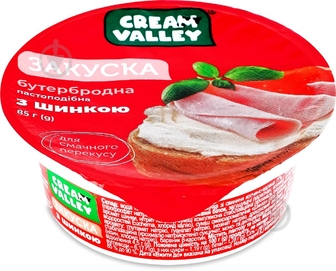 Закуска Cream Valley бутербродна з шинкою 85 г