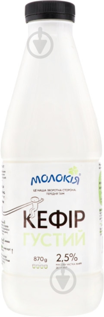 Кефір густий 2,5% 870 г