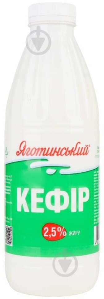 Кефір Яготинське 2,5% 850 г