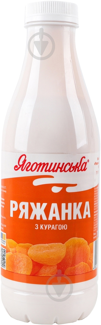 Ряжанка курага 2,9% 750г Яготинська