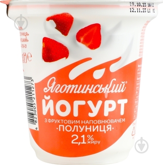 Йогурт полуниця 2,1% 260 г ТМ Яготинське 260 г