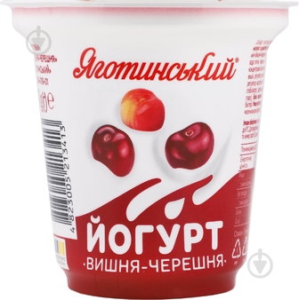 Йогурт Яготинське 2.1% з фруктовим наповнювачем Вишня-черешня 260г