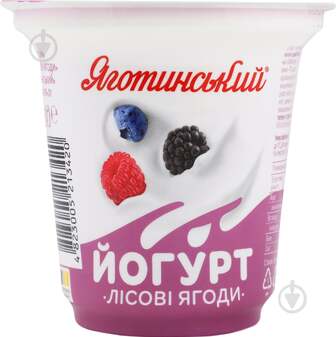 Йогурт Яготинське 2.1% з фруктовим наповнювачем Лісові ягоди 260г