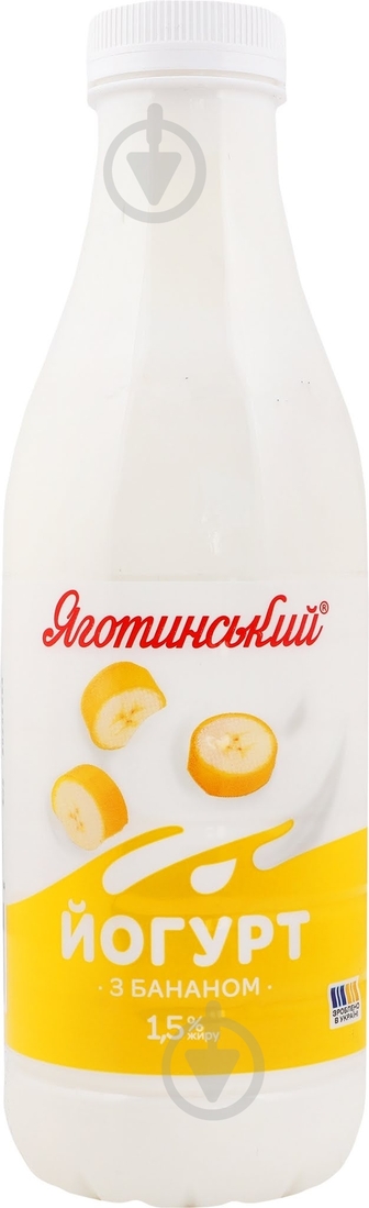 Йогурт Яготинське 1.5% питний з бананом 750г