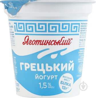 Йогурт Яготинське 1.5% Грецький 260г