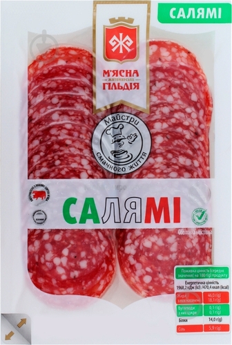 Ковбаса М'ясна гільдія Салямі 75 г (4823079003347)