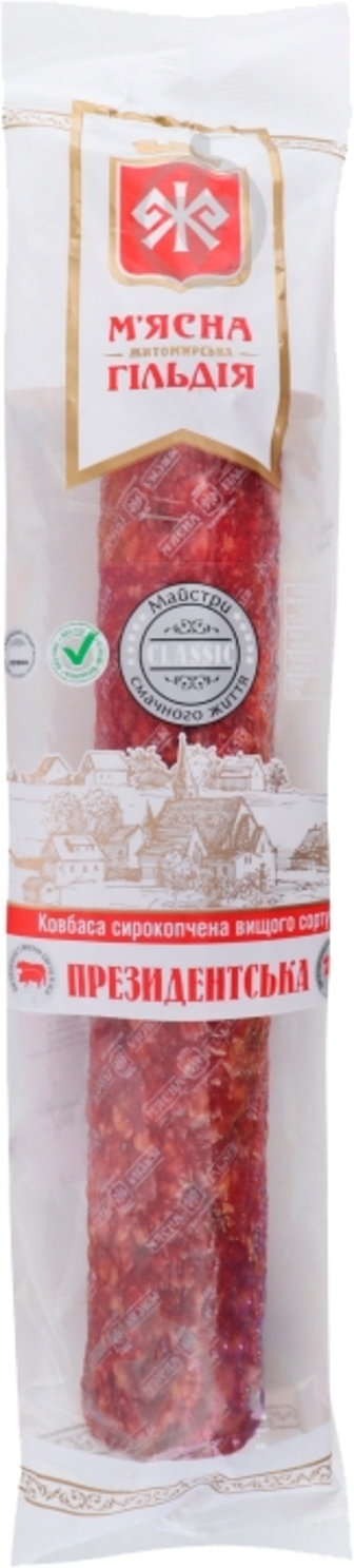 Ковбаса Президентська 340 г 4823079002043