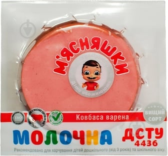 Ковбаса Молочна 280 г 4823079004078
