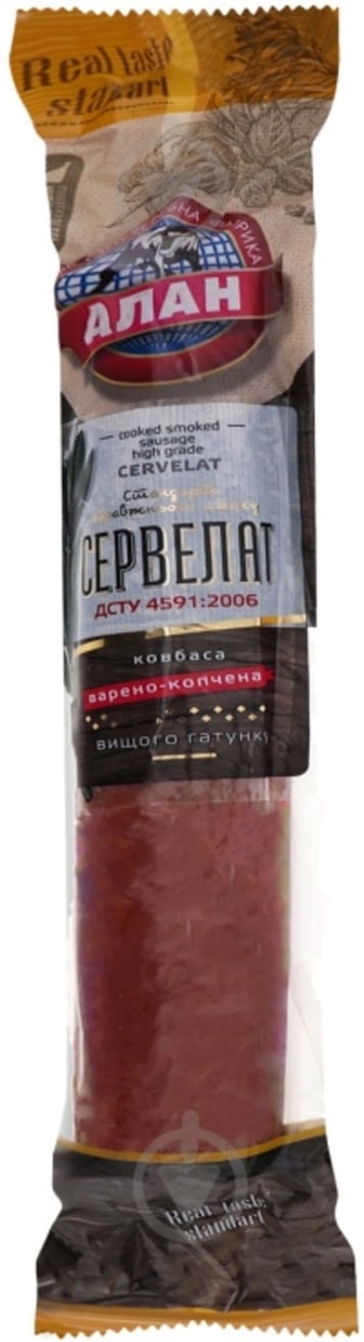 Ковбаса Алан Сервелат в/к м/у 350 г
