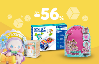 Funko Pop, Kiddieland, L.O.L SURPRISE, DOKA знижки до 56%