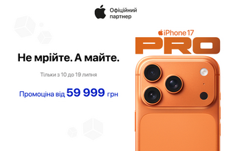 Знижки на Apple iPhone 17 Pro  Cosmic Orange