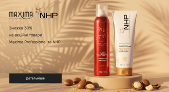 Акція Maxima Professional та NHP