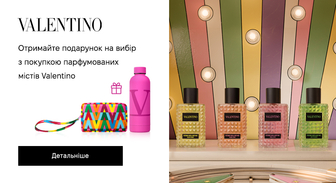 Акція Valentino