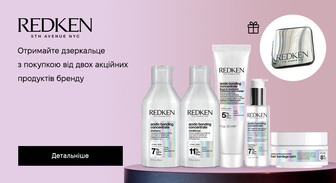 Акція Redken