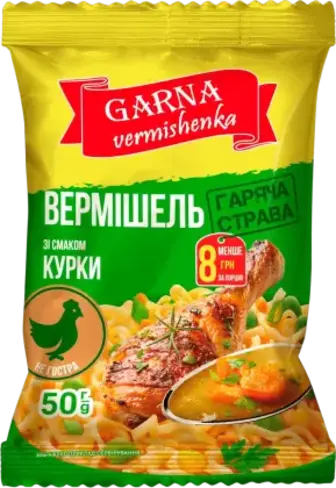 Вермішель швидкого приготування GARNA vermishenka зі смаком курки не гостра 50 г
