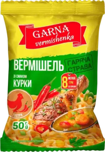 Вермішель швидкого приготування GARNA vermishenka зі смаком курки гостра 50 г