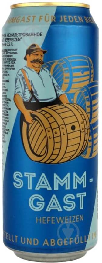 Пиво Stammgast HEFEWEIZEN Ж/Б 4101940141634 0,5 л