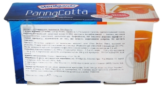 Десерт Sterilgarda Alimentari PannaCotta al caramello 2х90г