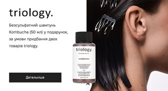Акція Triology