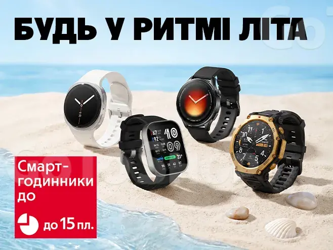 Час обирати більше